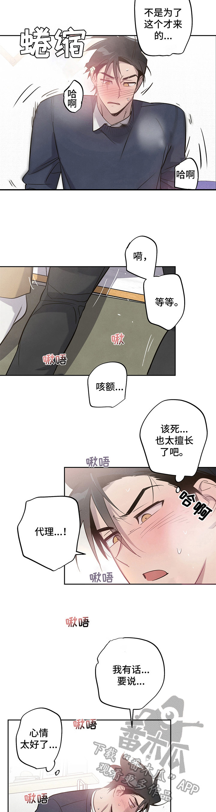 第9章：负责6