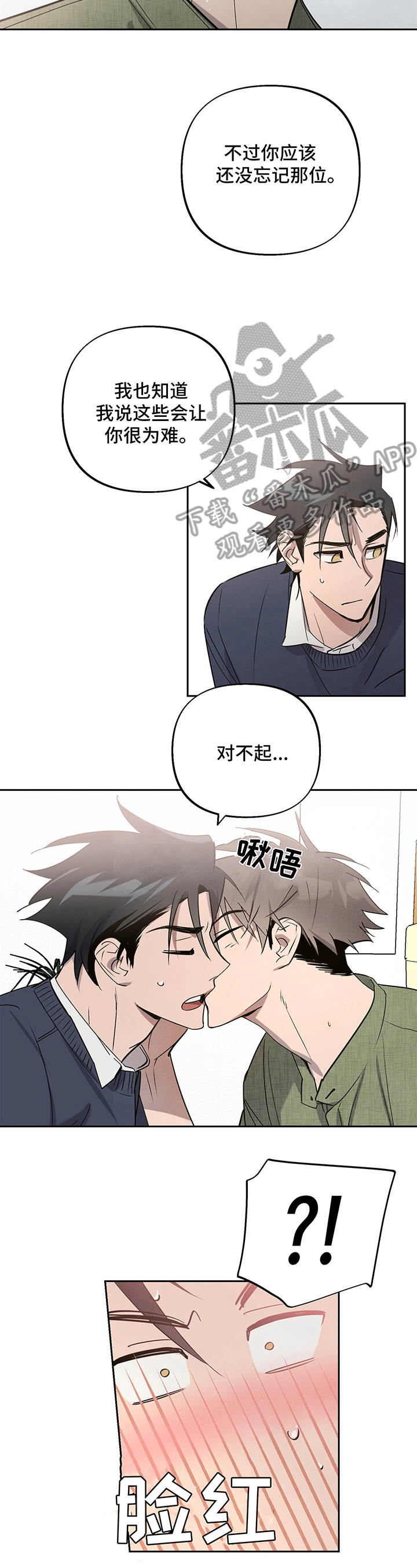第9章：负责10