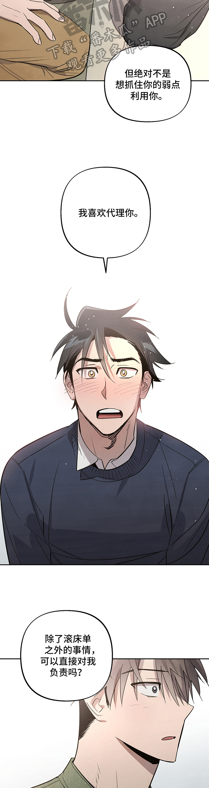 第9章：负责9
