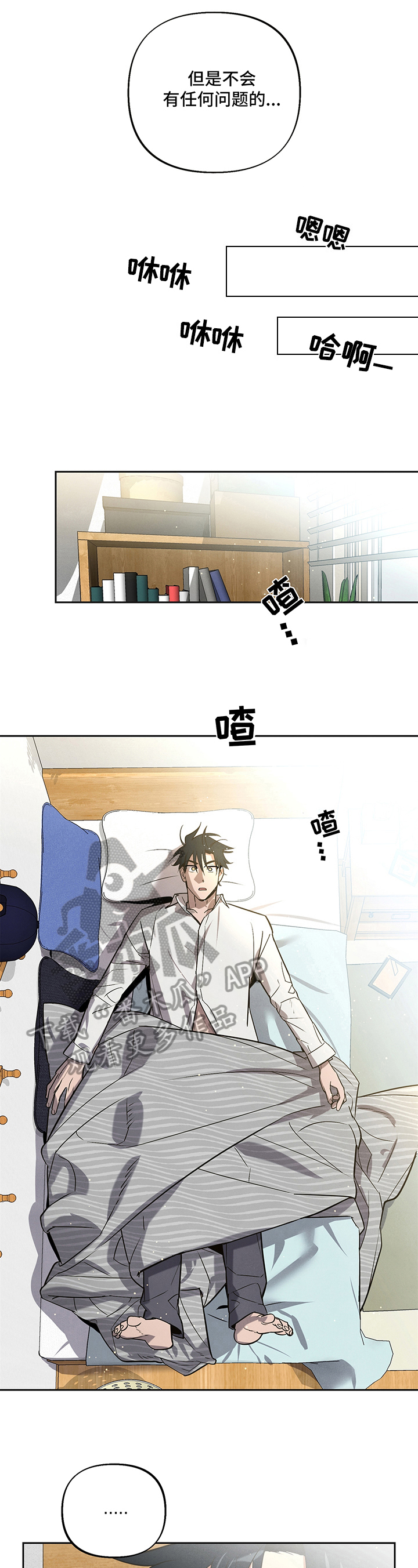 第4章：记得5