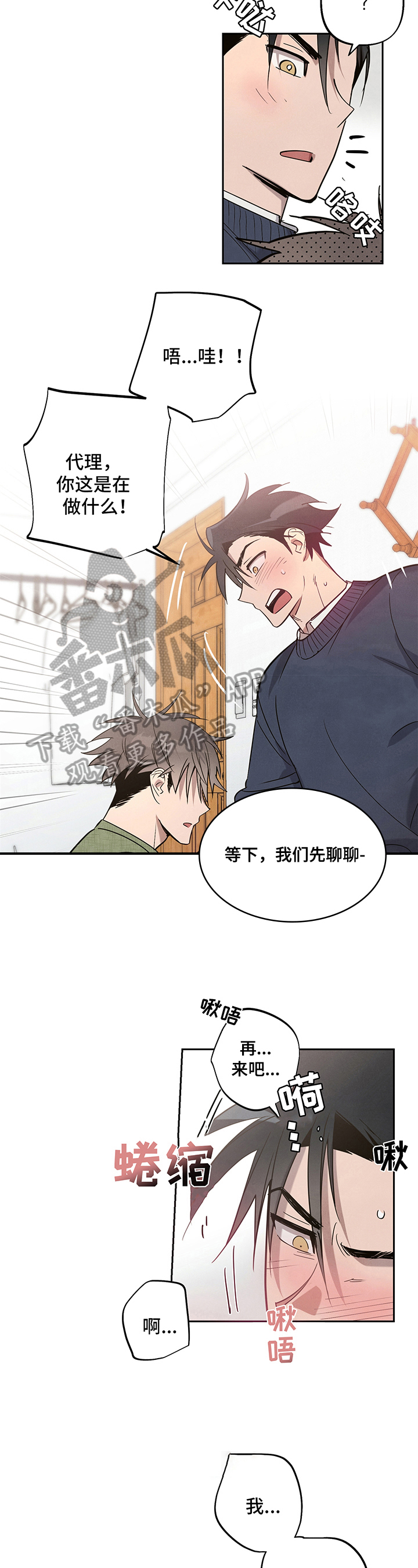 第9章：负责5