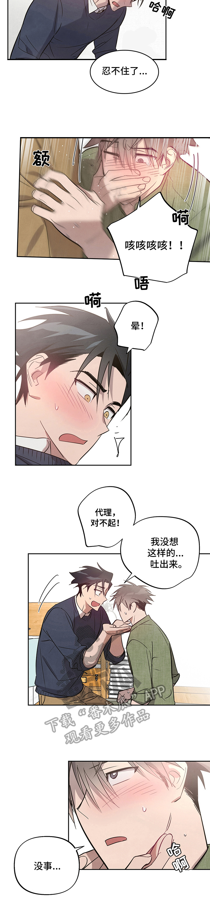 第9章：负责7