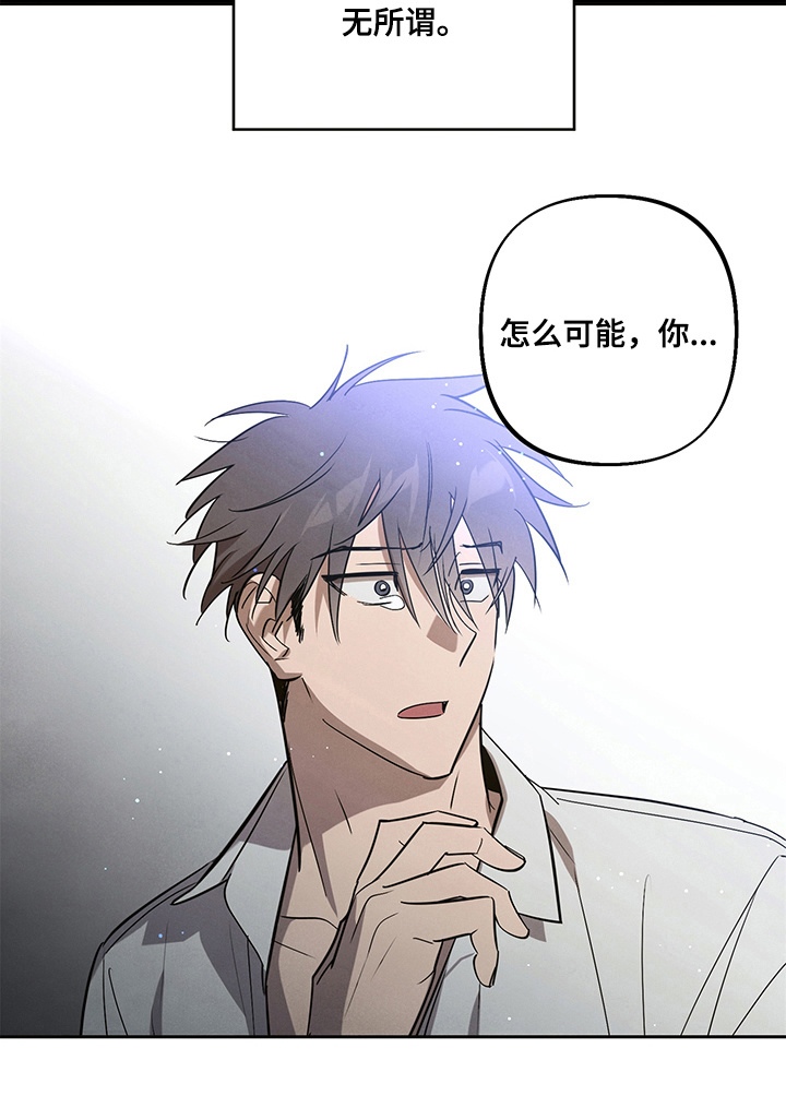 第3章：附身8