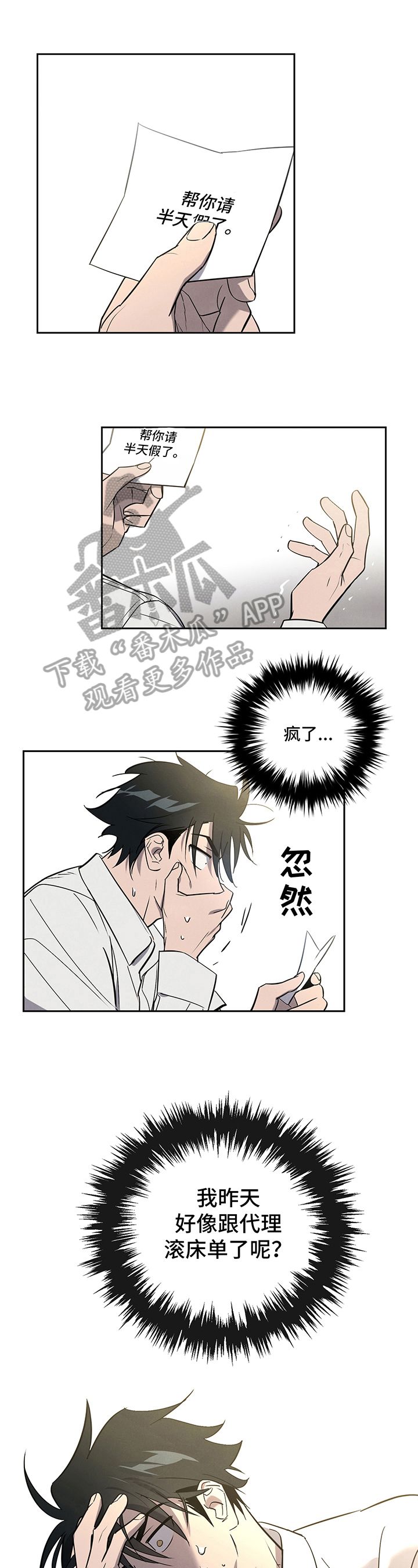 第4章：记得7