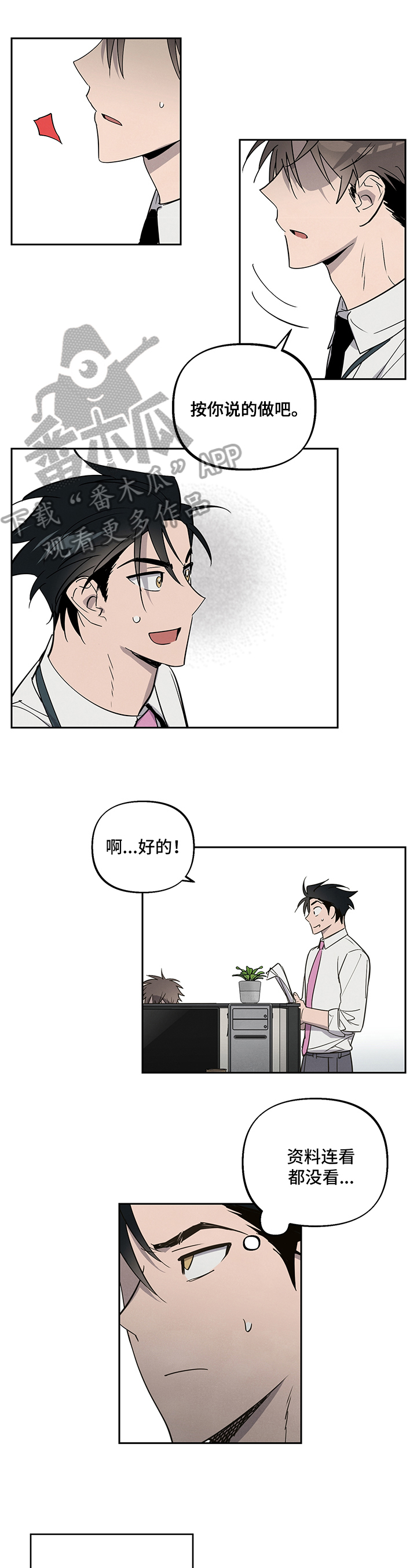 第6章：躲避0