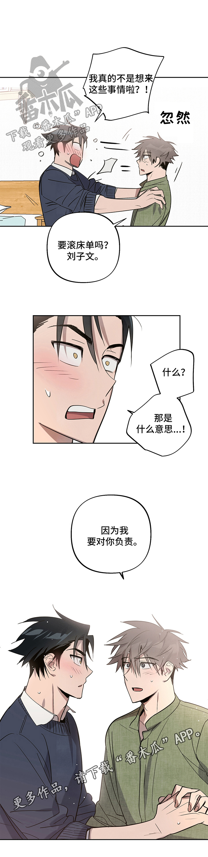 第9章：负责11