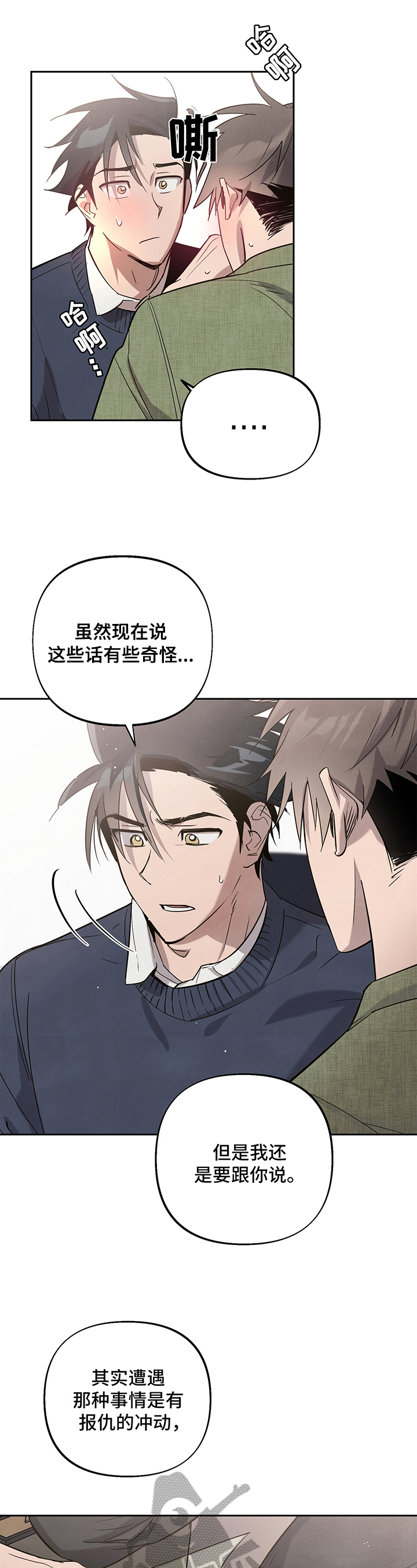 第9章：负责8