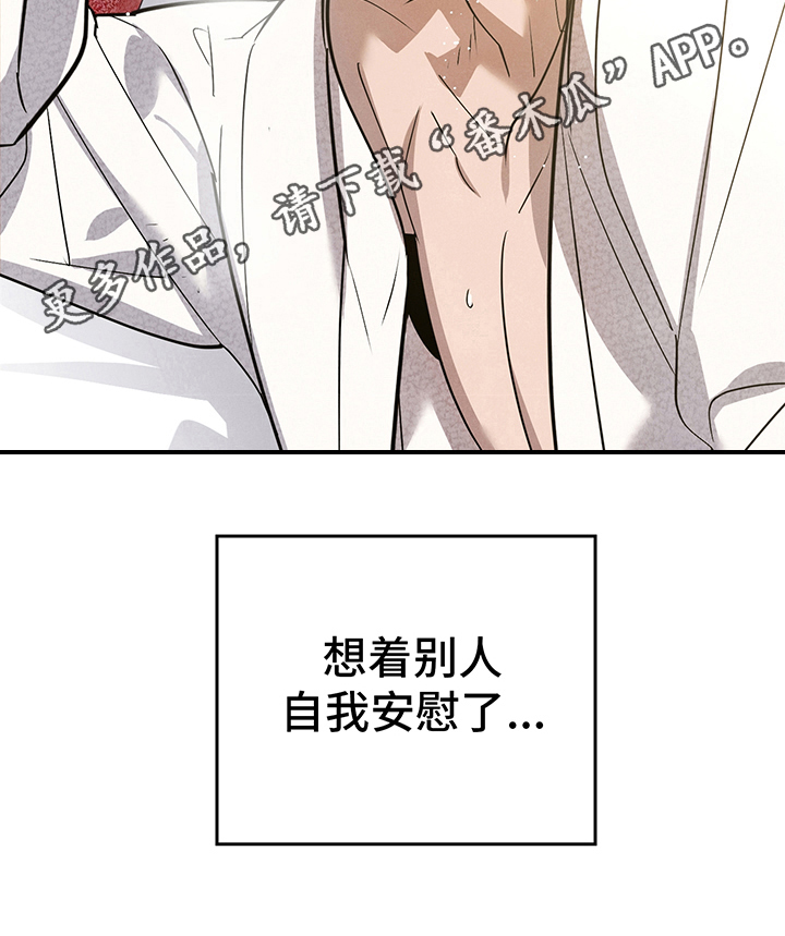 第8章：不愿10