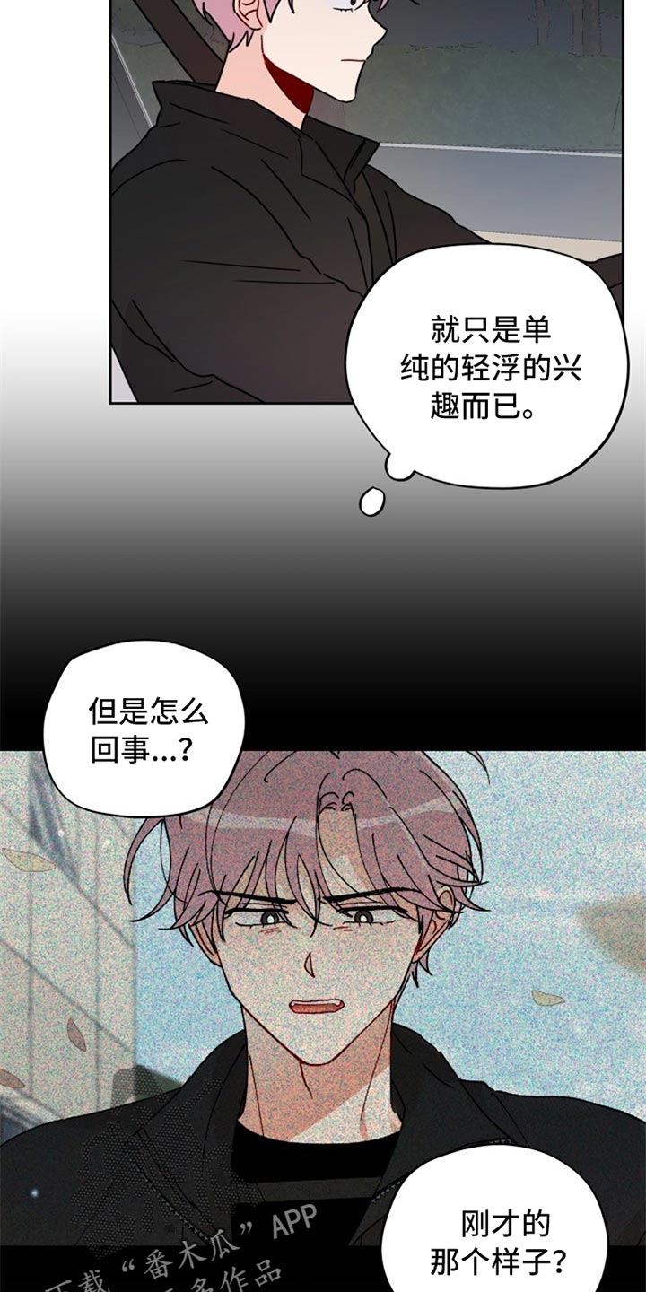第23章：没眼力2
