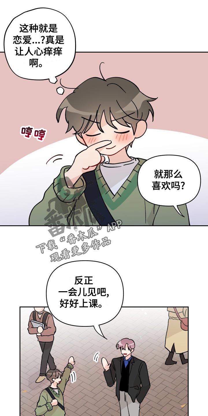 第27章：警告4