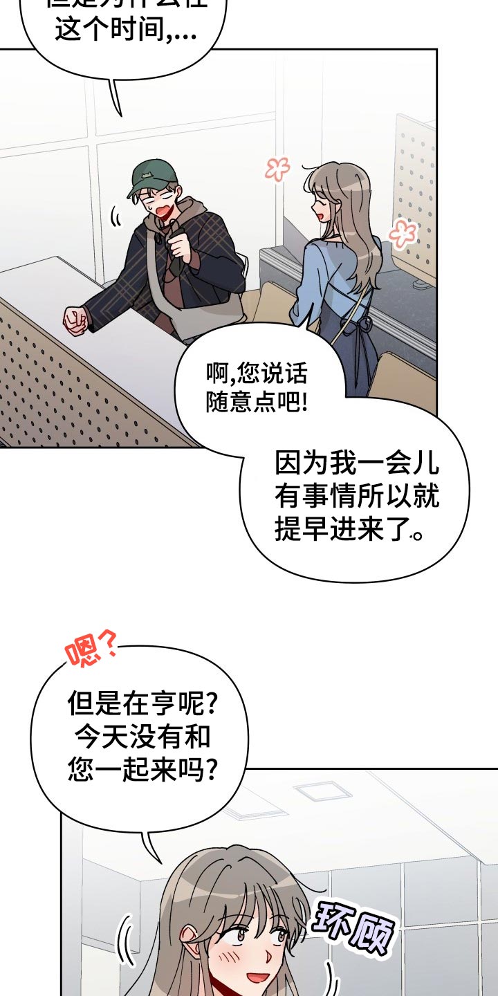 第21章：逃避14