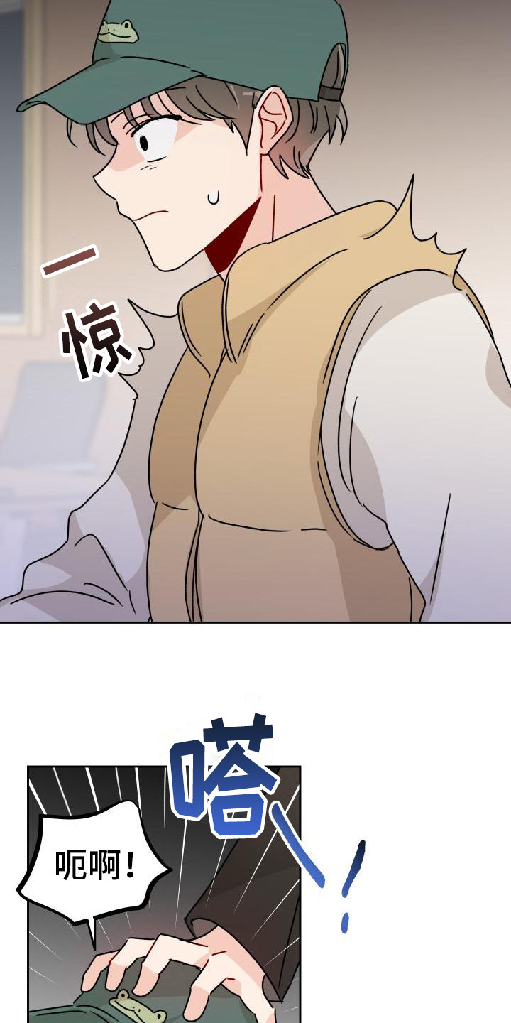 第7章：很在意5
