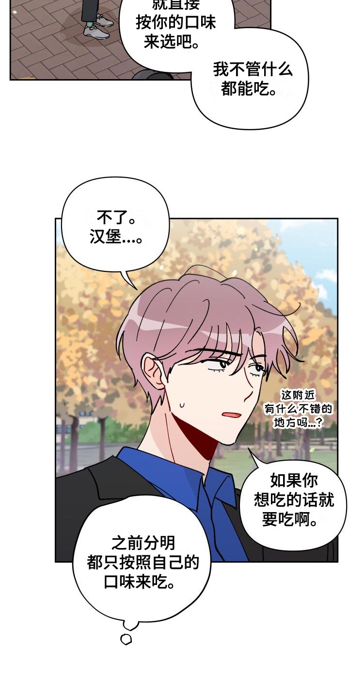 第27章：警告3
