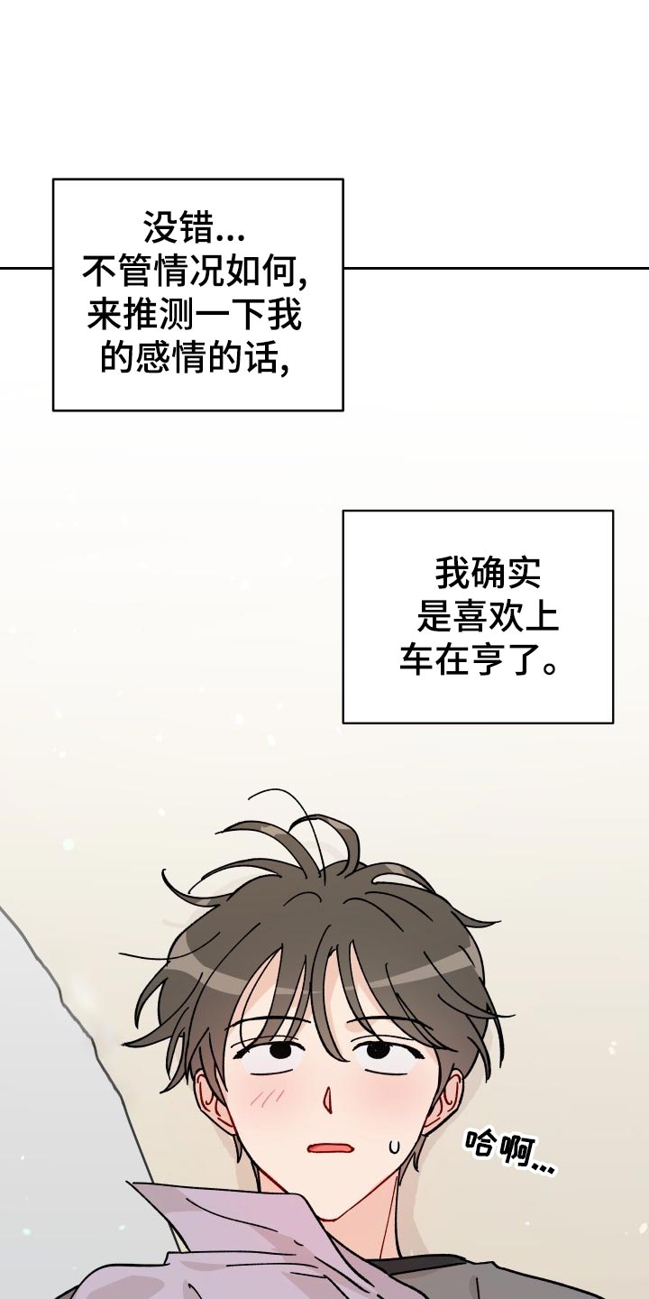 第21章：逃避0