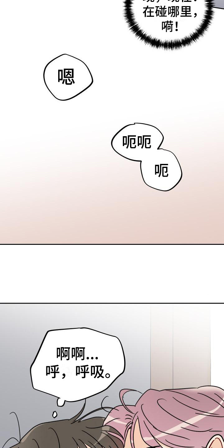 第4章：很突然14