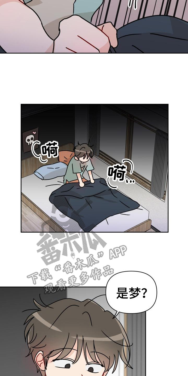 第6章：很糟糕11