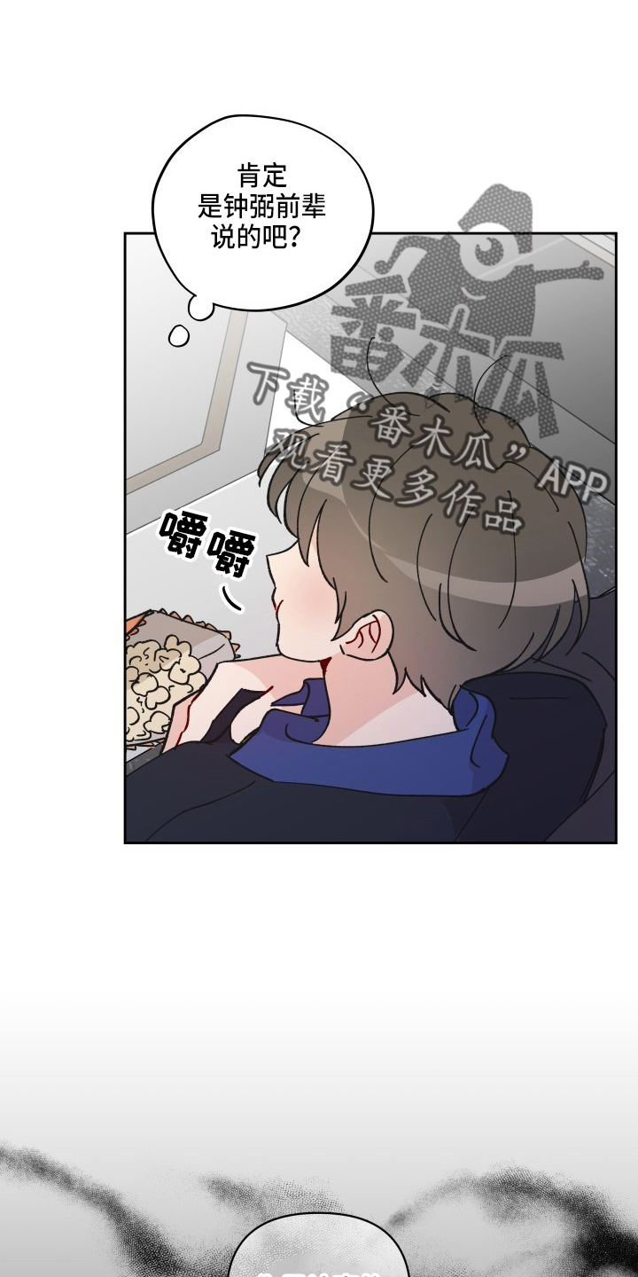 第28章：脱了3