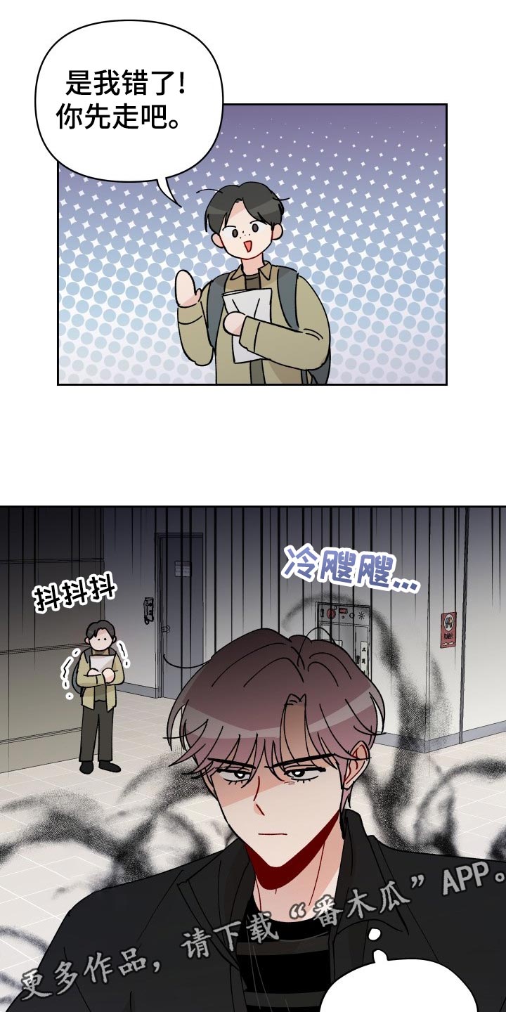 第21章：逃避20