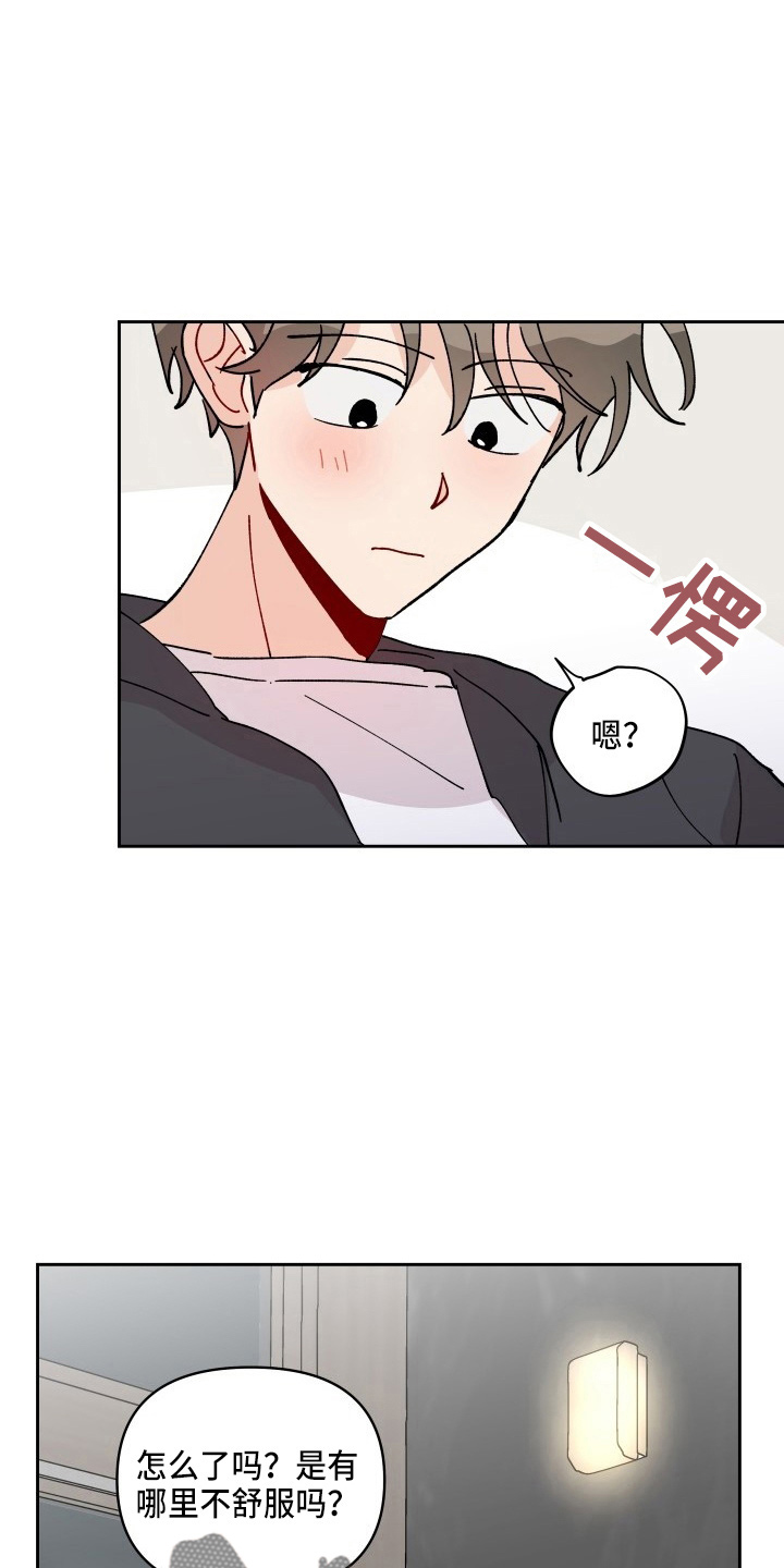 第28章：脱了21