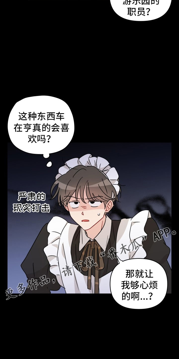 第30章：拉不动24