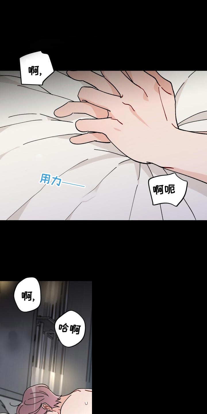第17章：最后一集4
