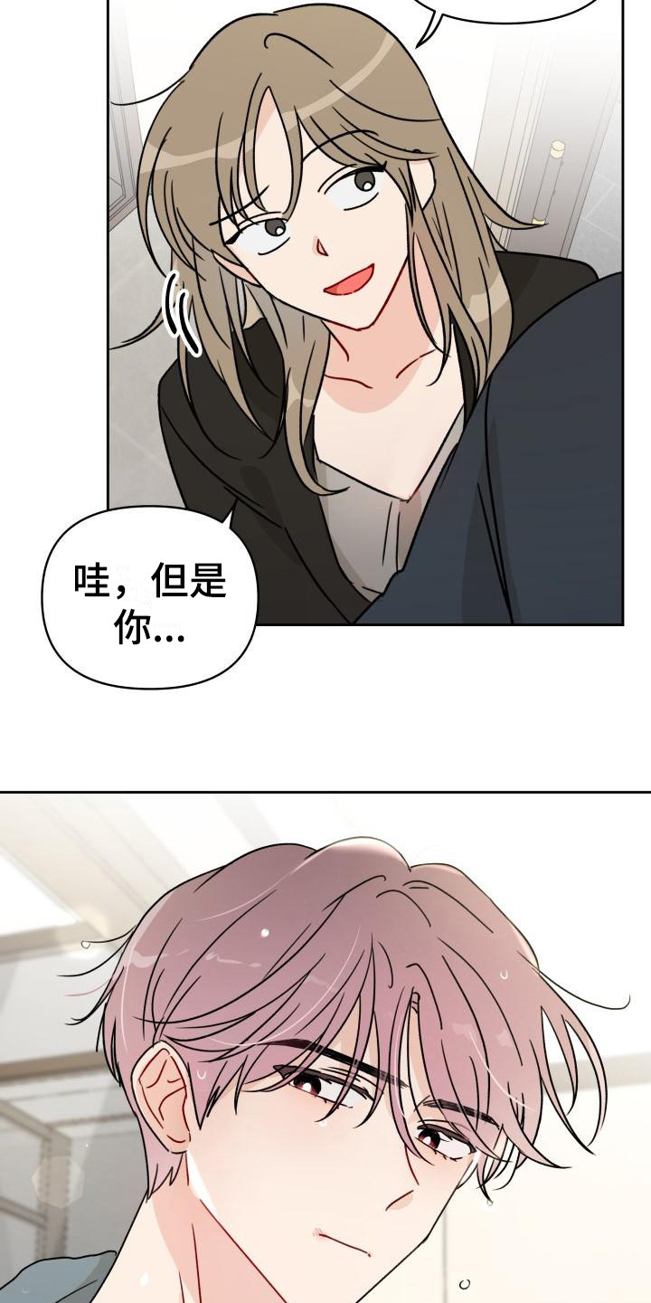 第5章：自说自话10