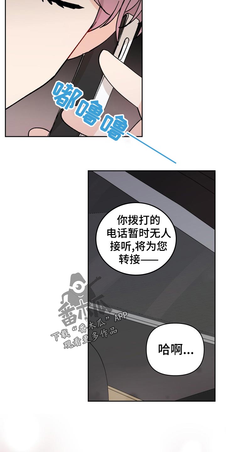 第19章：撒气17