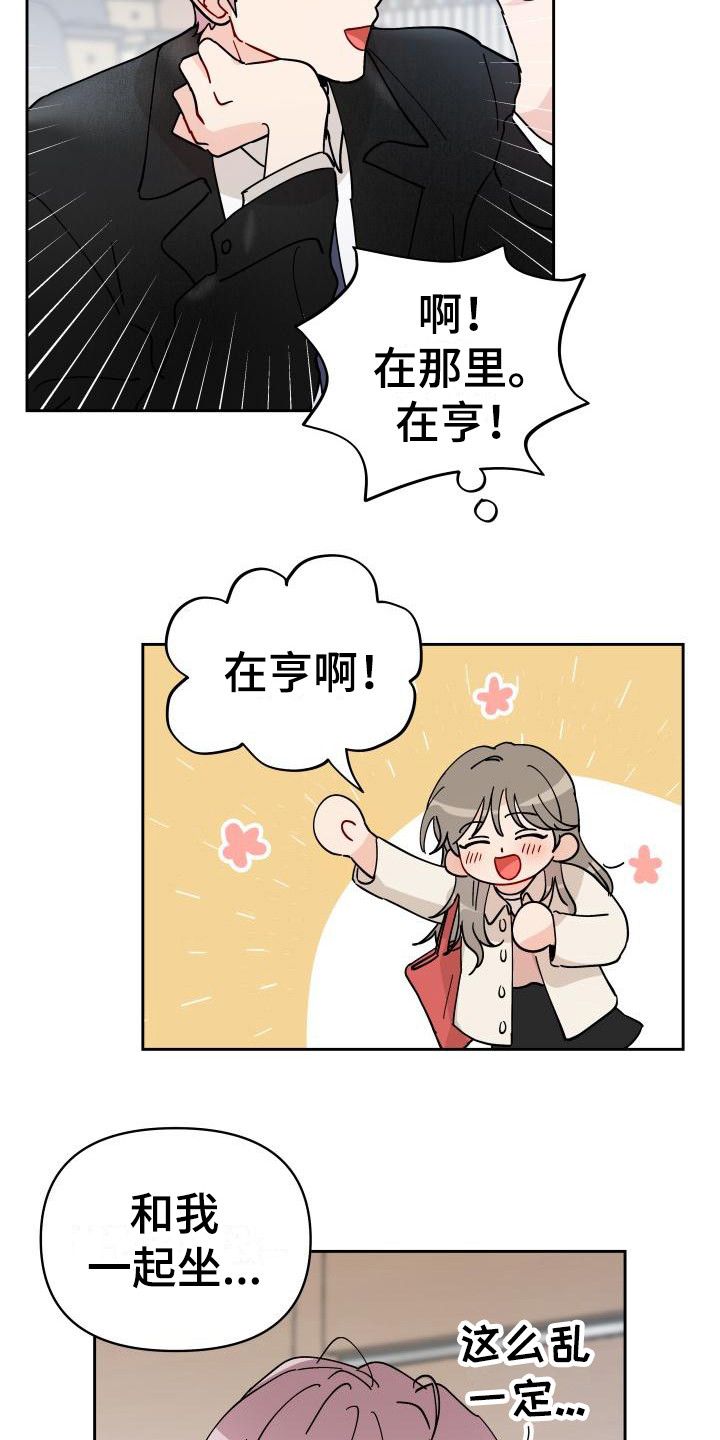 第13章：饼干2