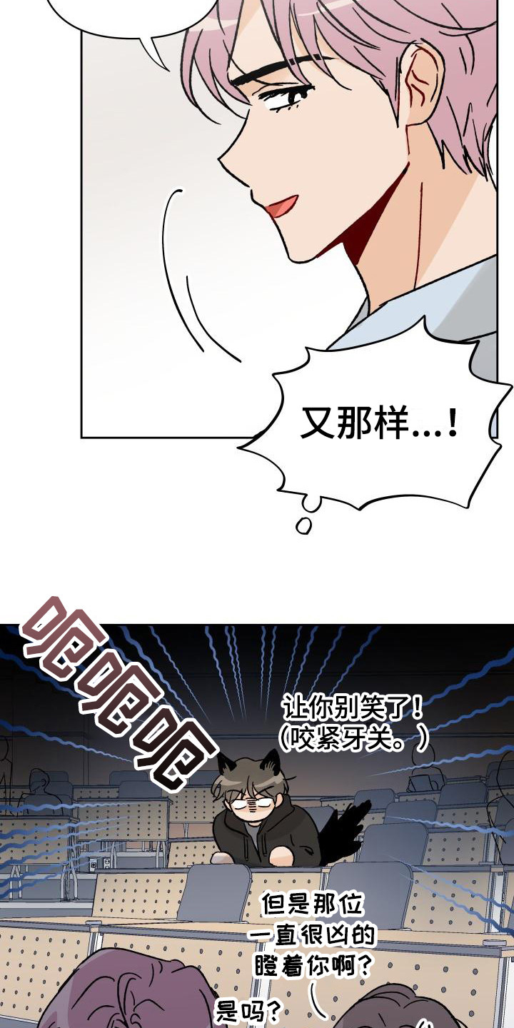 第2章：摊上事8