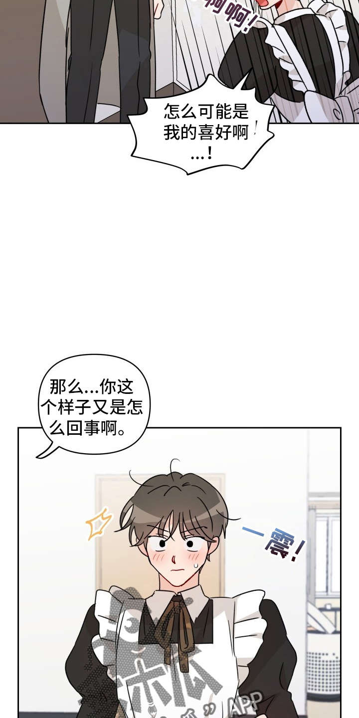 第30章：拉不动20