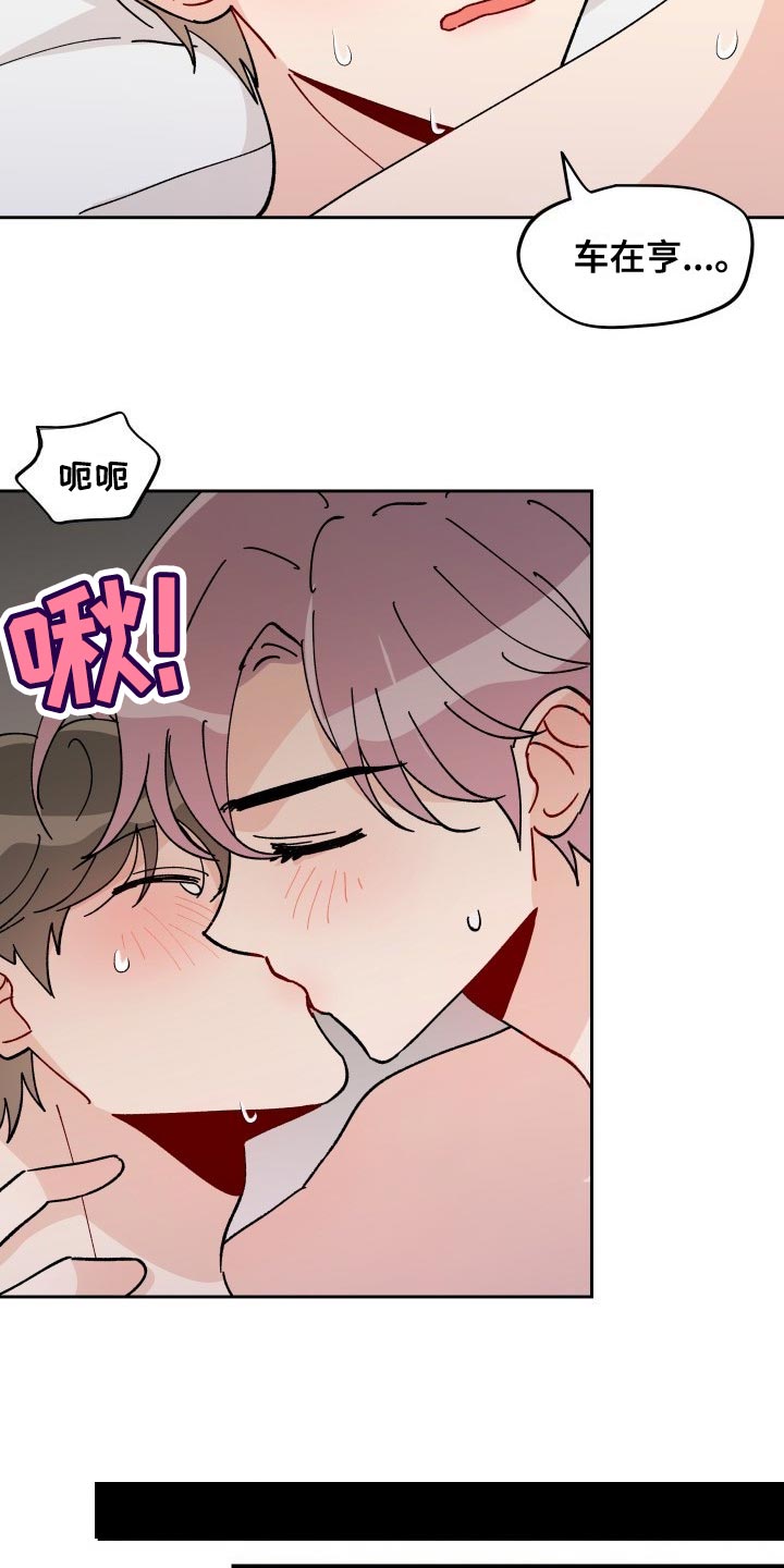 第26章：梦想和现实21