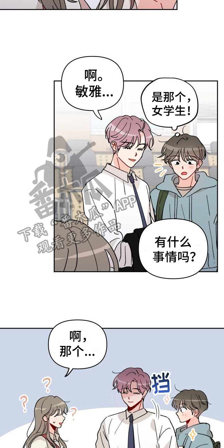 第13章：饼干15