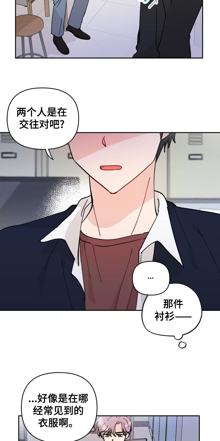 第27章：警告14