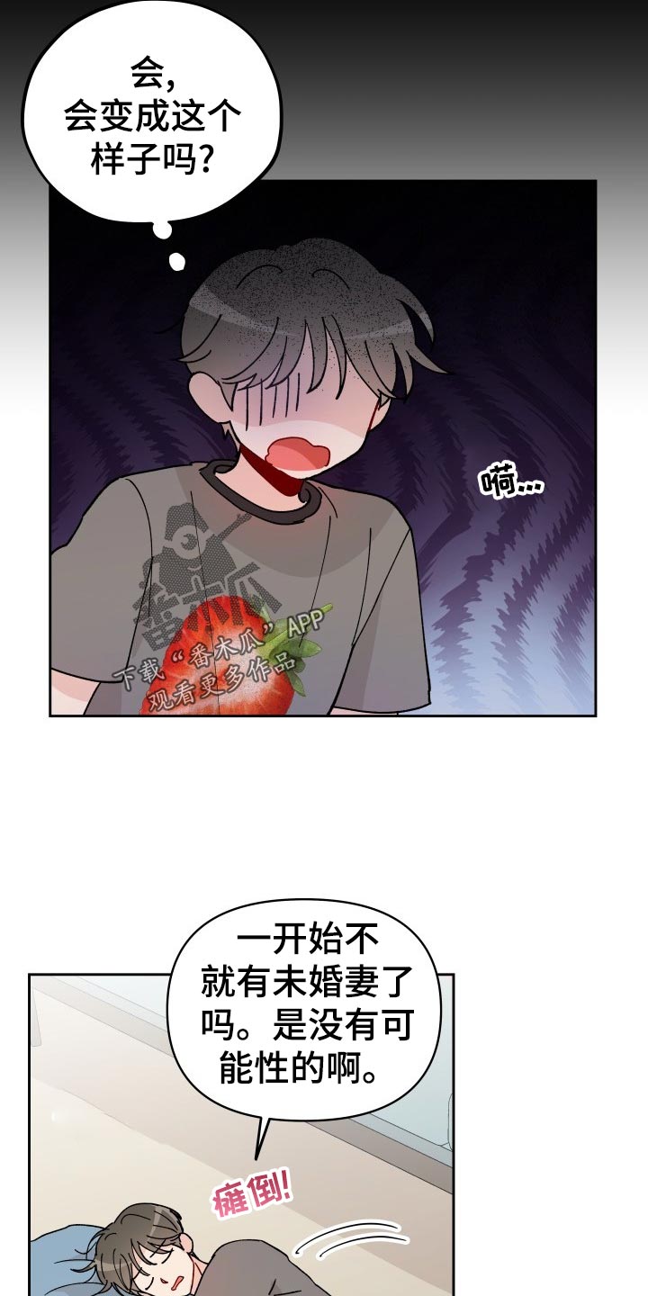 第21章：逃避8