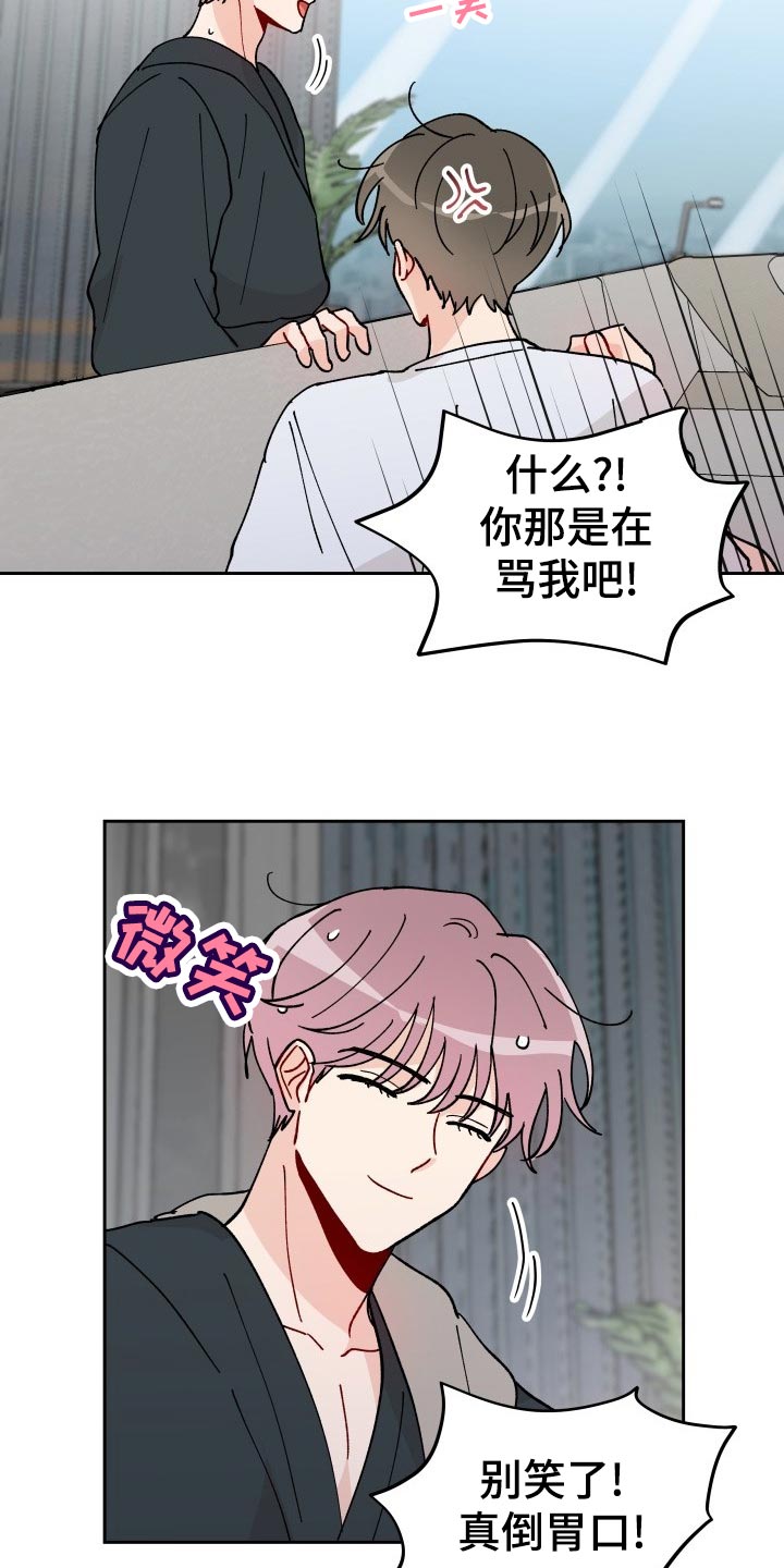 第17章：最后一集17