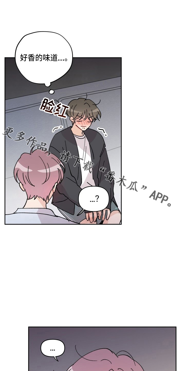 第28章：脱了24