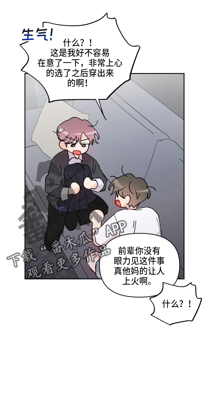 第28章：脱了15