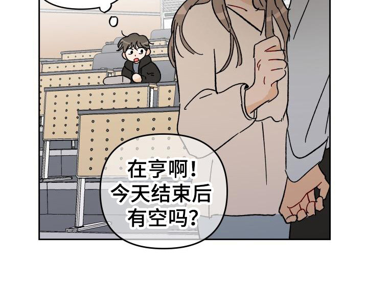 第1章：总是遇见18