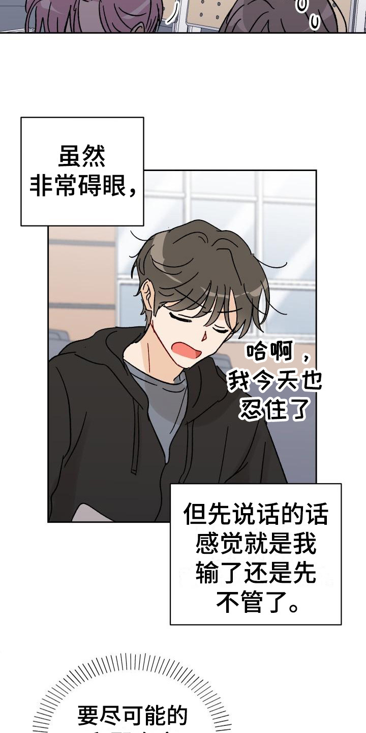 第2章：摊上事9