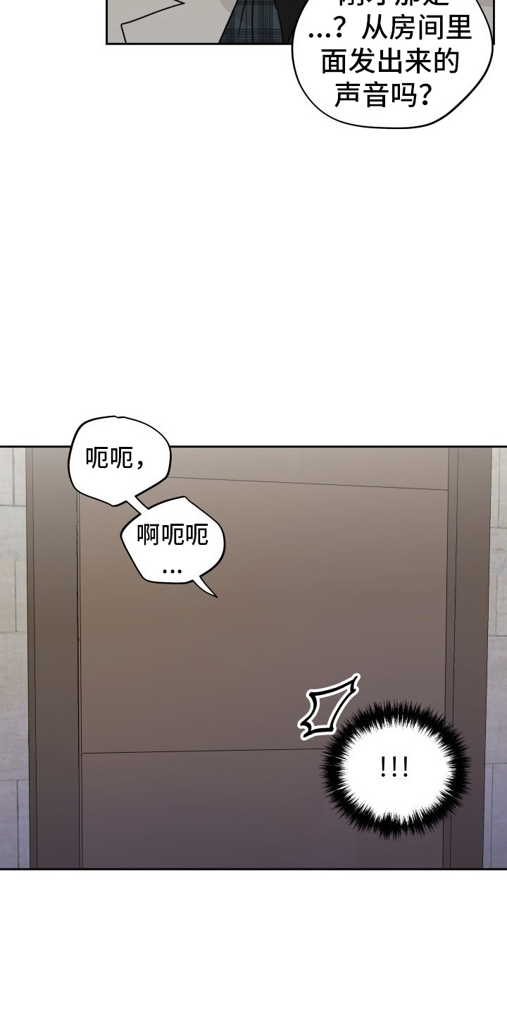 第30章：拉不动12