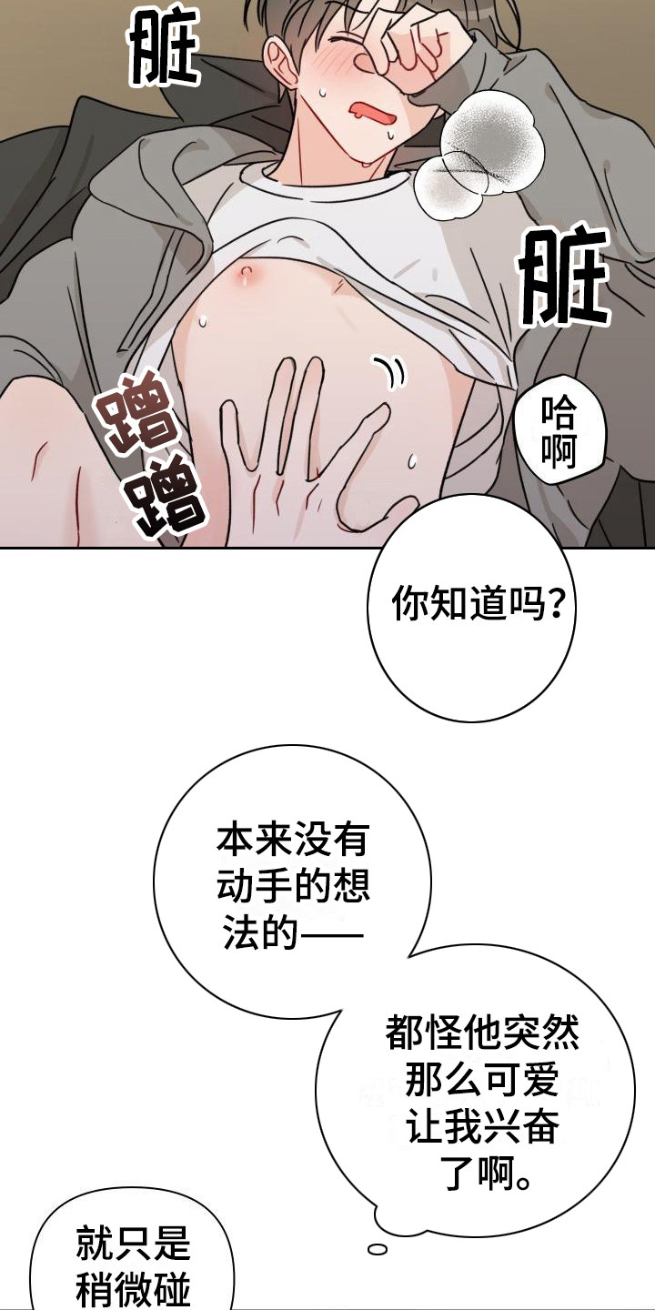 第11章：诚意5