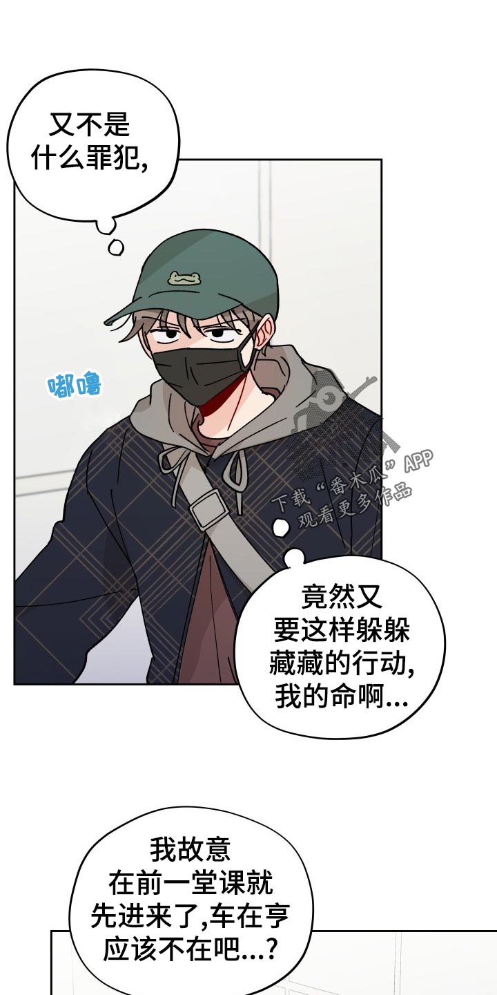 第21章：逃避11