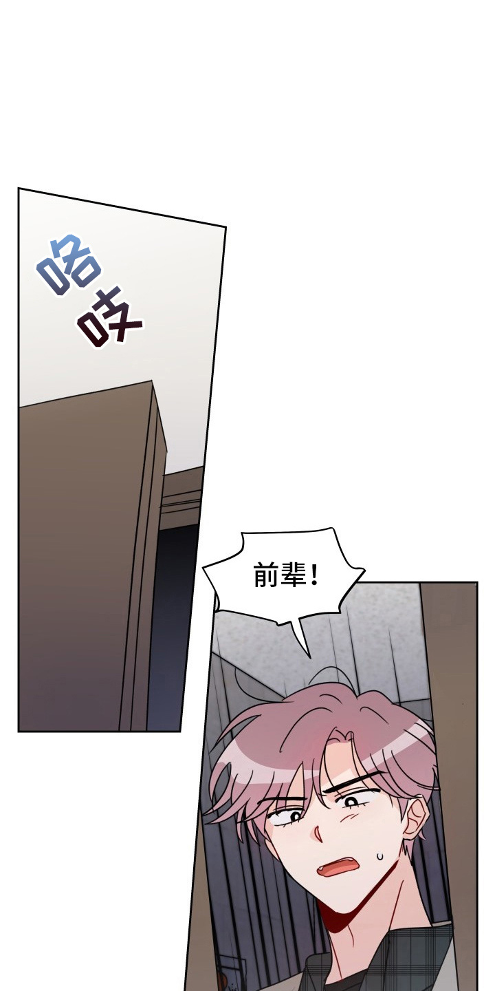第30章：拉不动14