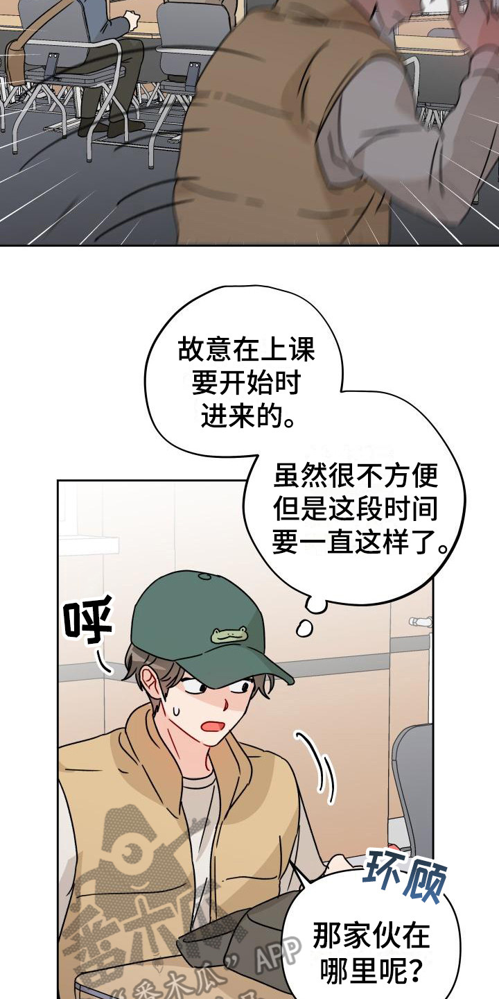第6章：很糟糕17