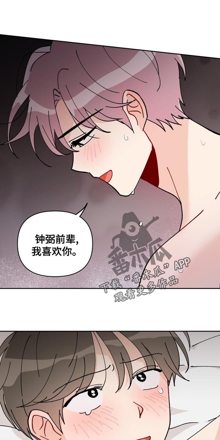 第26章：梦想和现实20