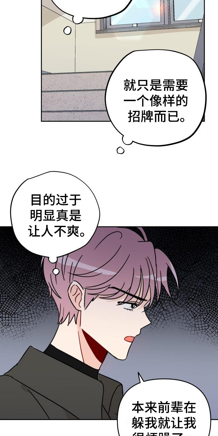 第9章：把柄6