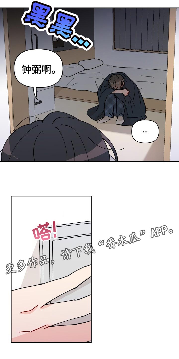 第19章：撒气19