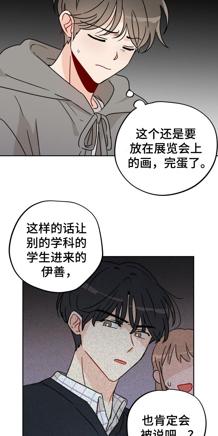 第9章：把柄18