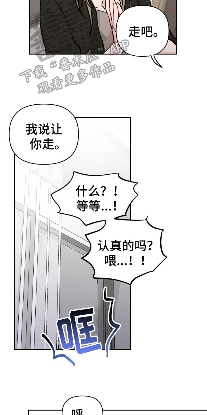 第6章：很糟糕1