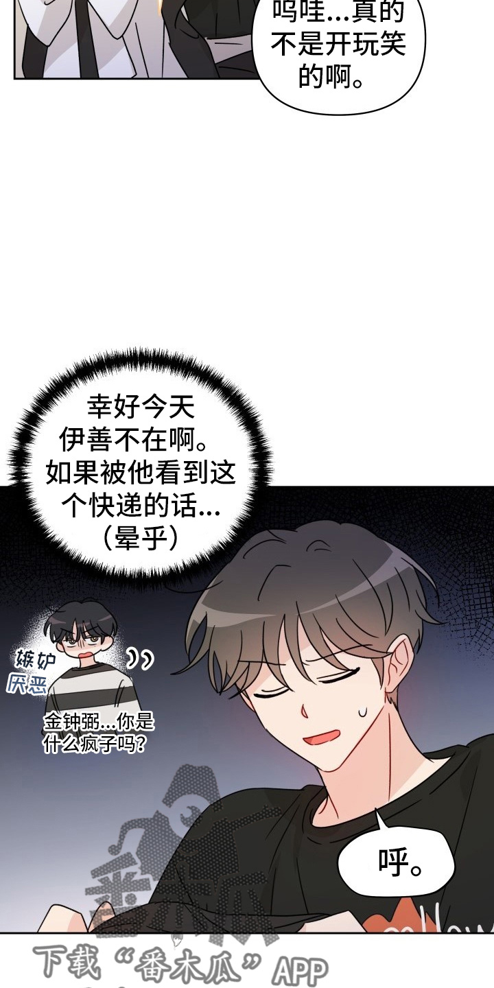 第30章：拉不动4